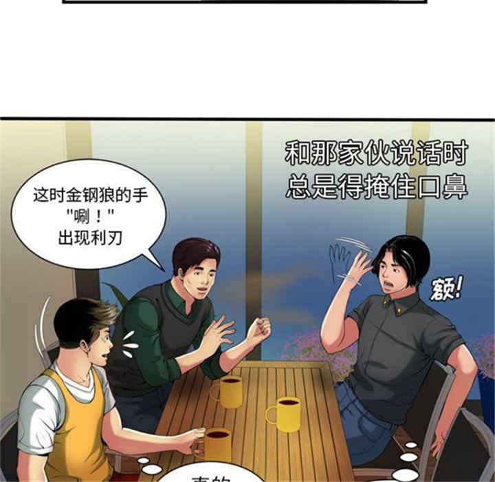 第32张