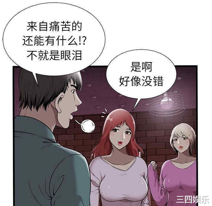 第73张