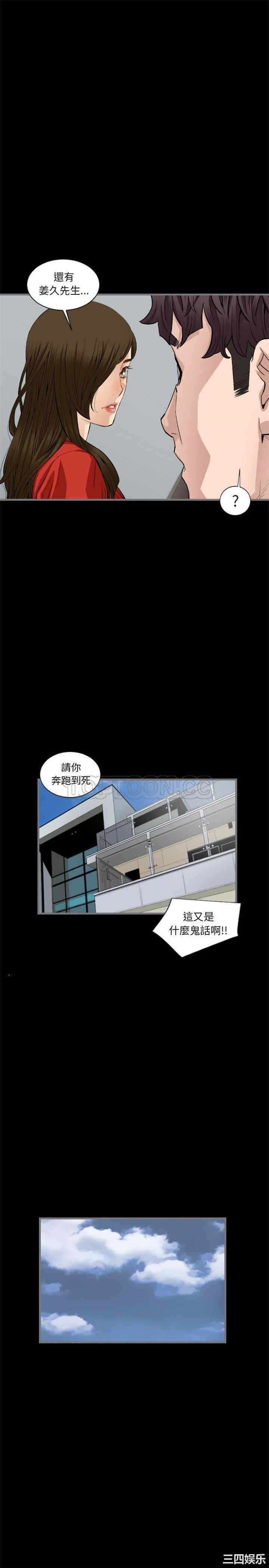 第20张