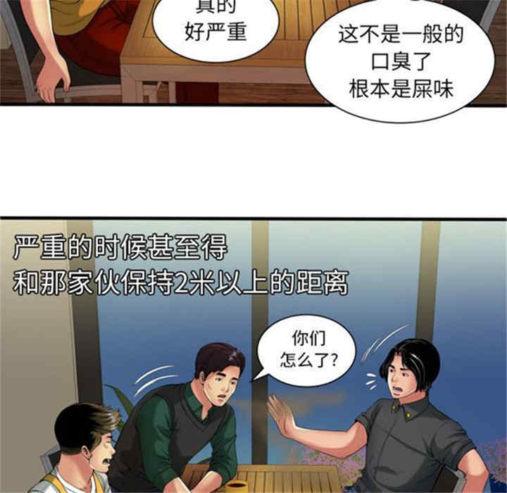 第33张
