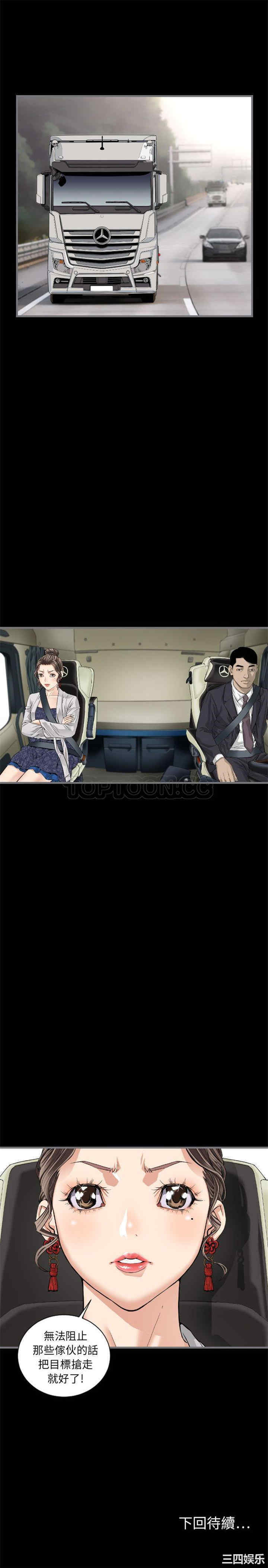 第21张