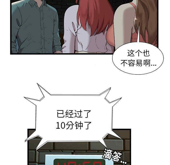 第75张