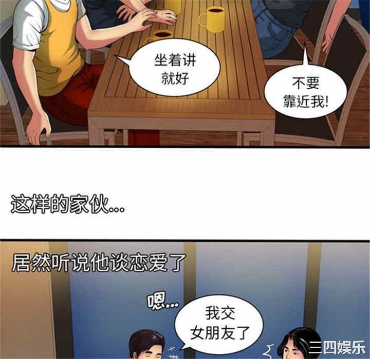 第34张