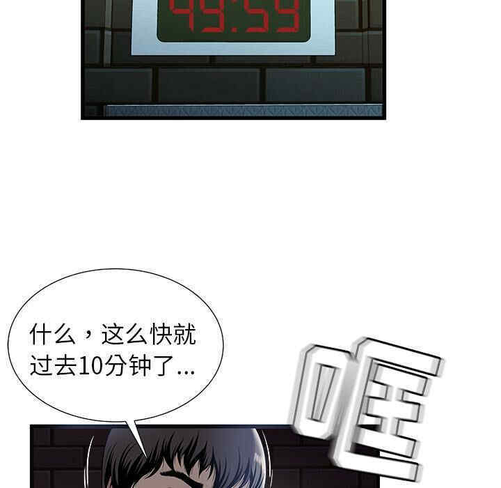 第76张