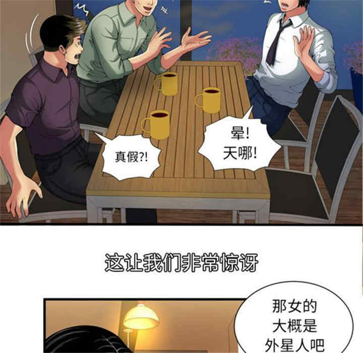 第35张