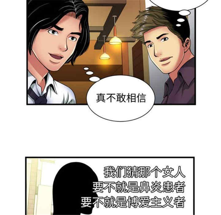 第36张