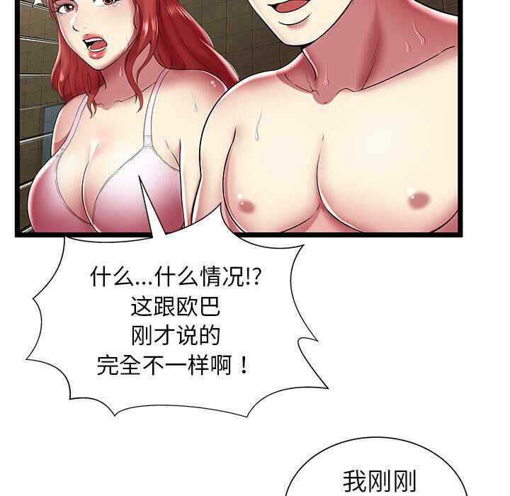 第100张