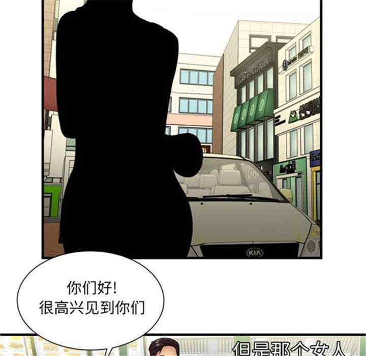 第37张