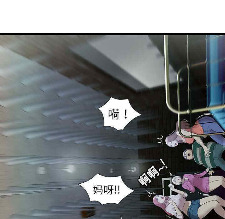 第78张