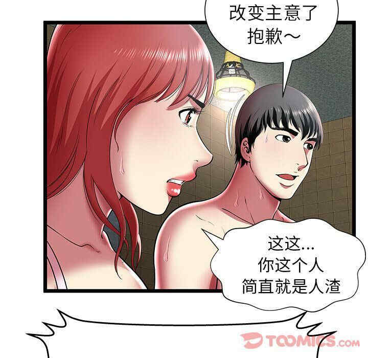 第101张
