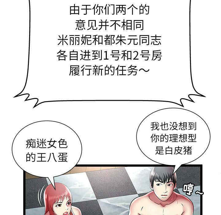 第102张