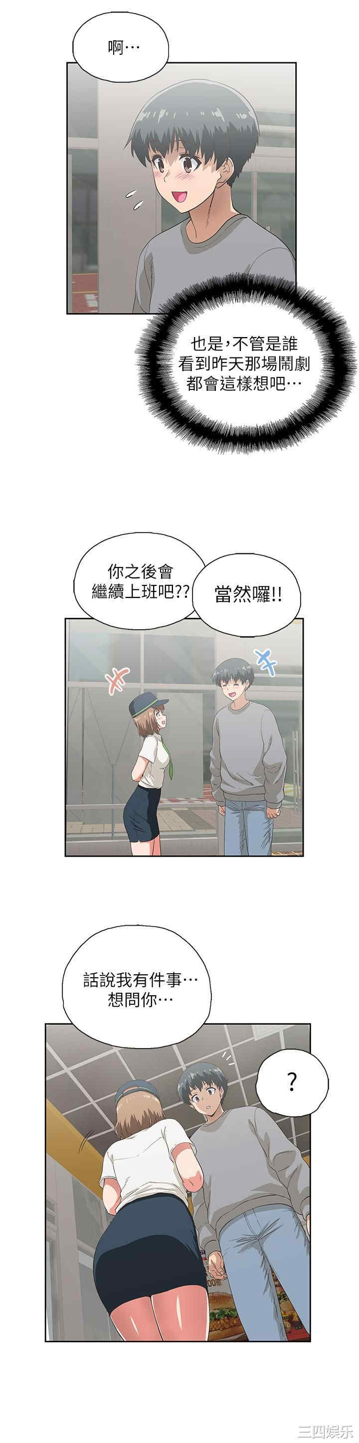 第19张