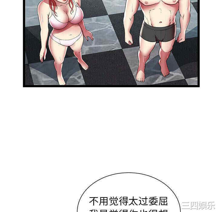 第103张