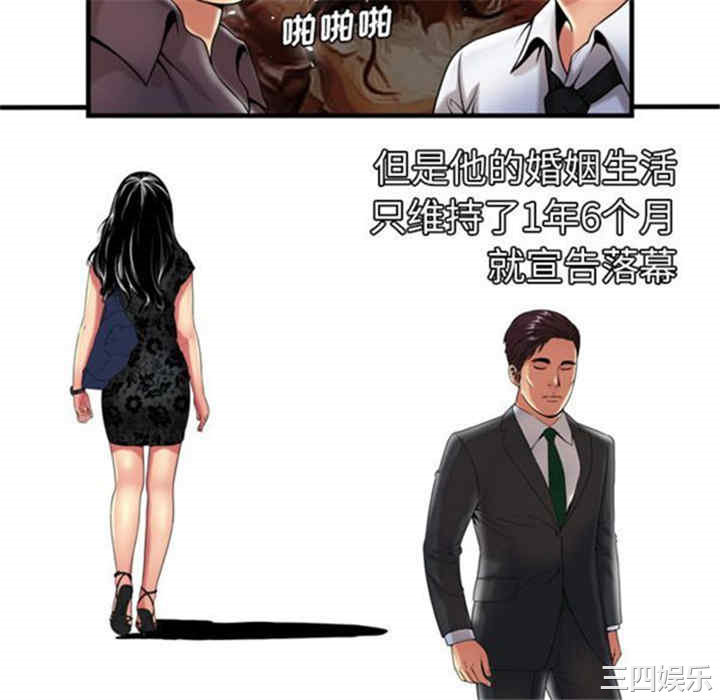 第40张