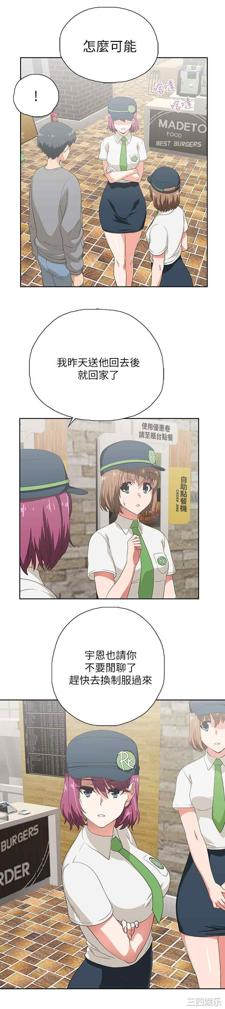 第21张