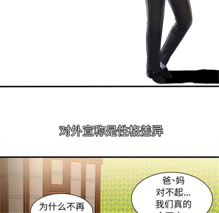 第41张