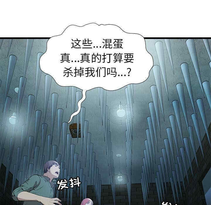 第4张