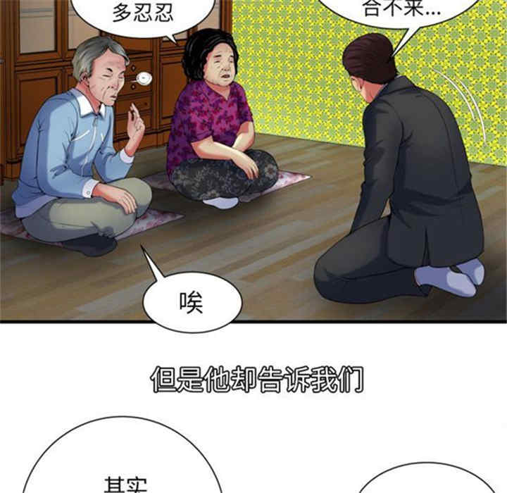 第42张