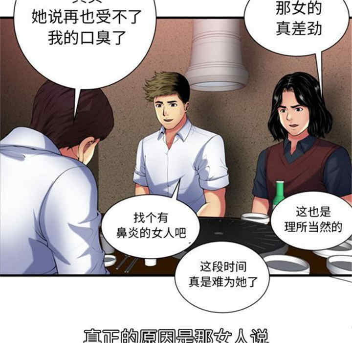 第43张