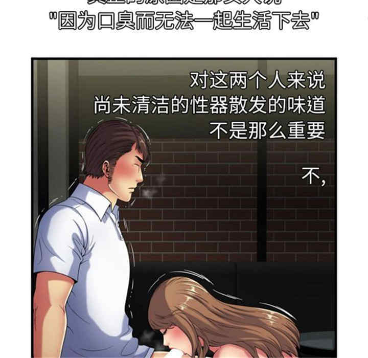 第44张