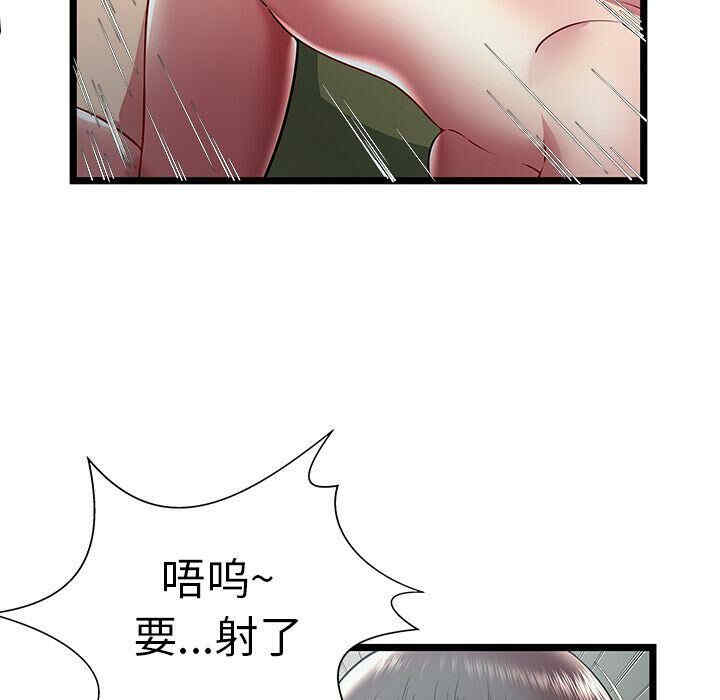 第54张