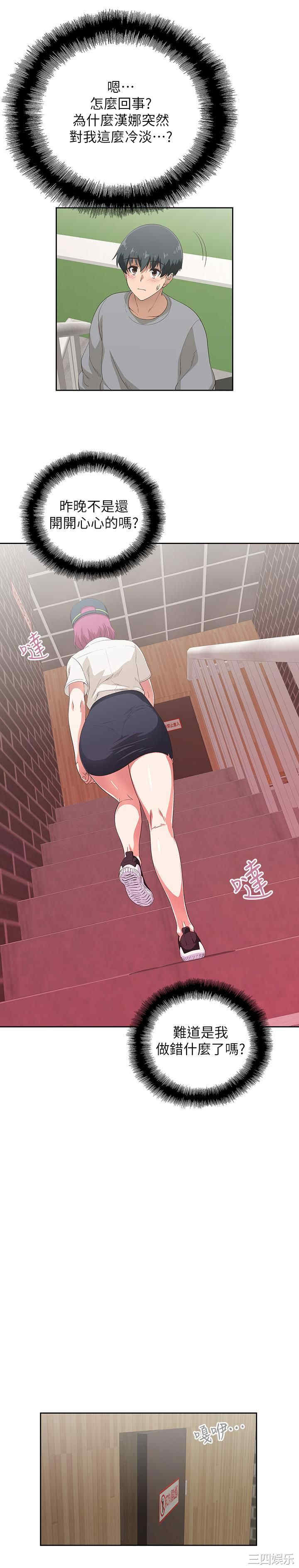 第24张