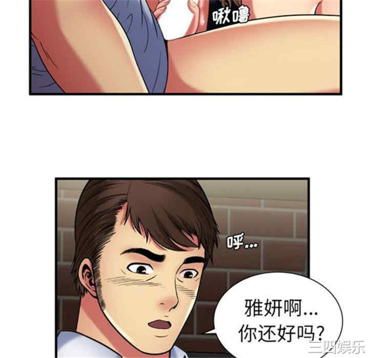 第46张