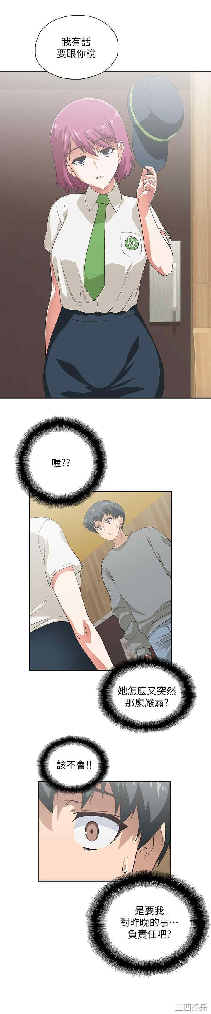 第25张