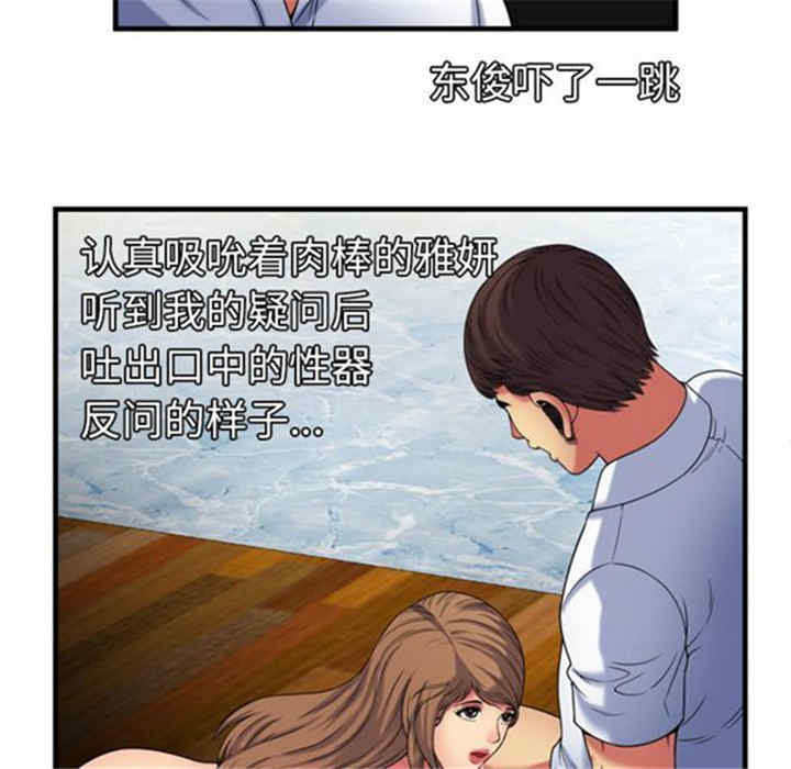 第49张
