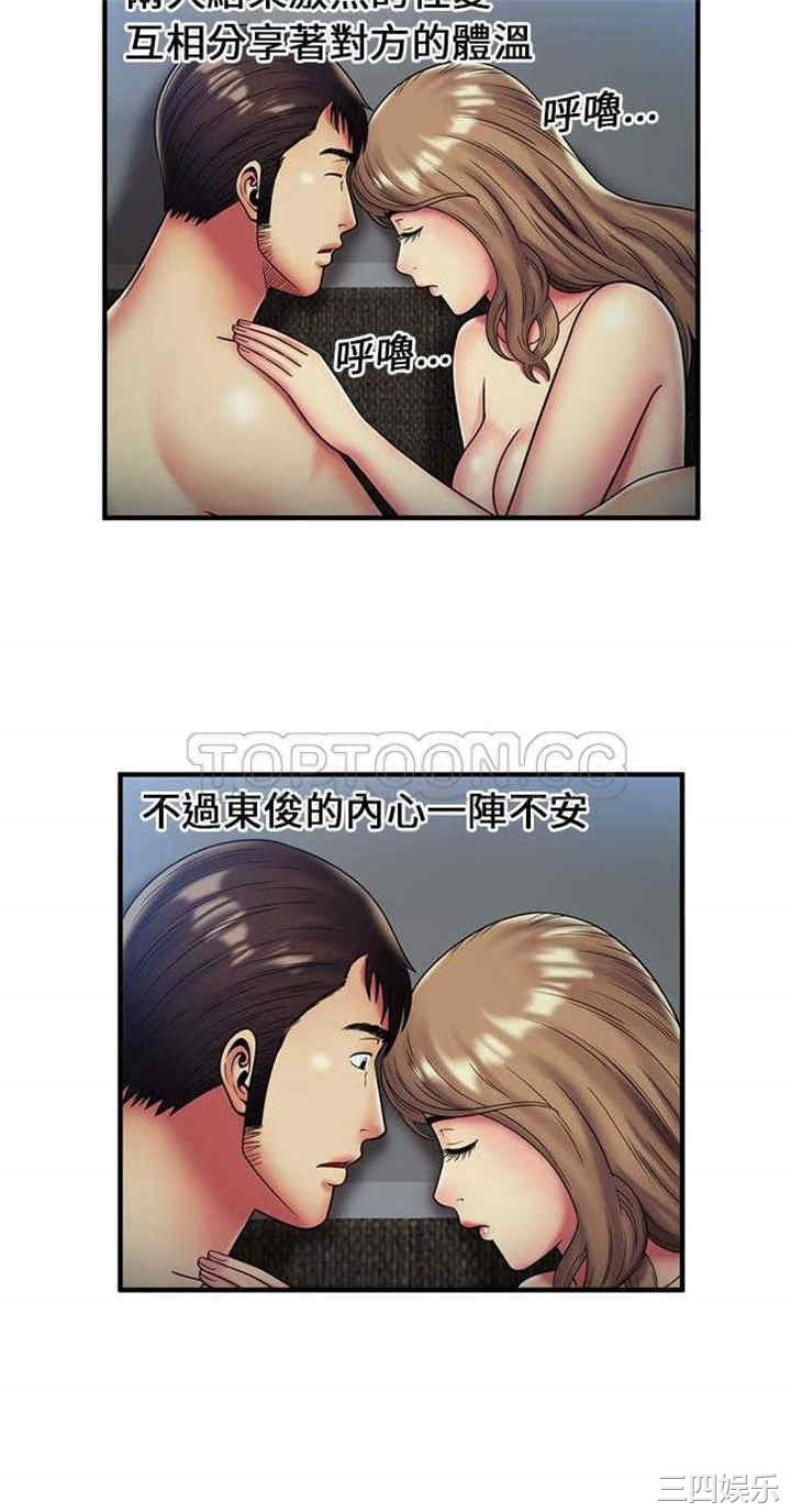第21张