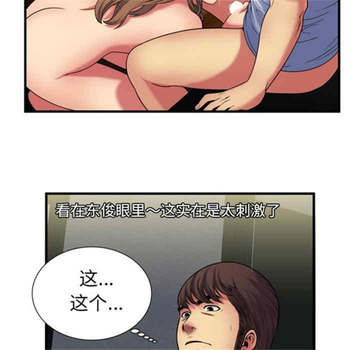 第50张