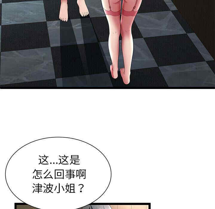 第13张