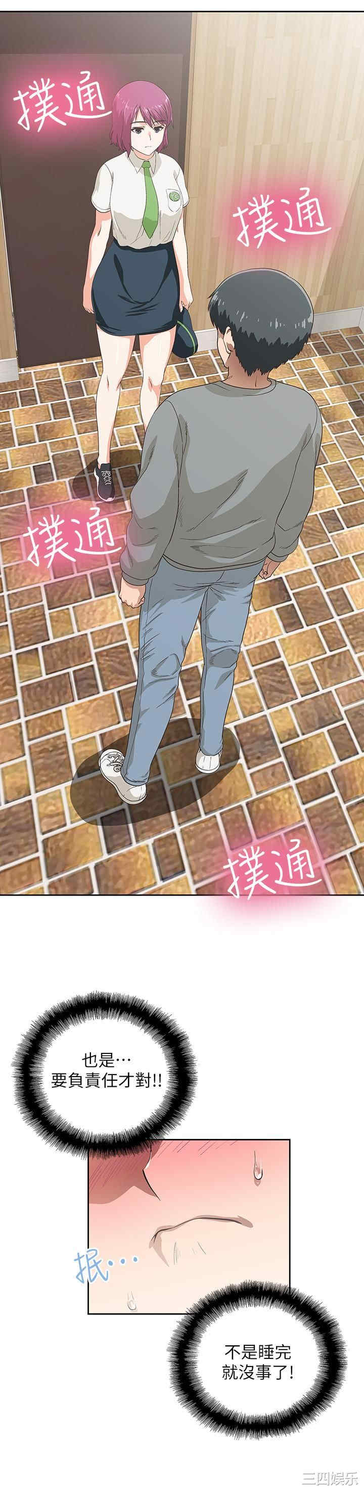 第26张
