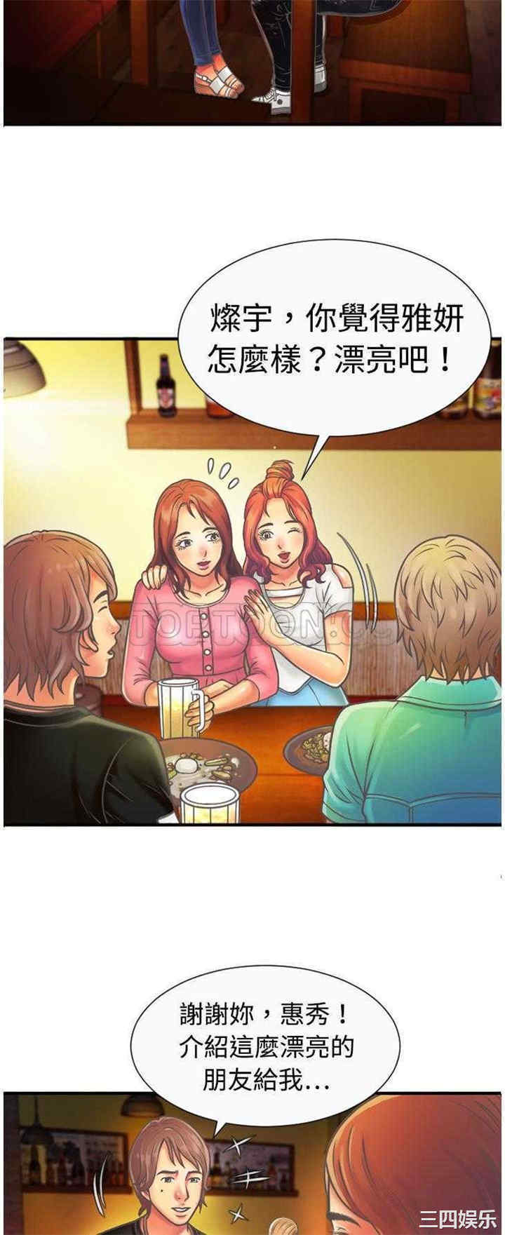 第19张