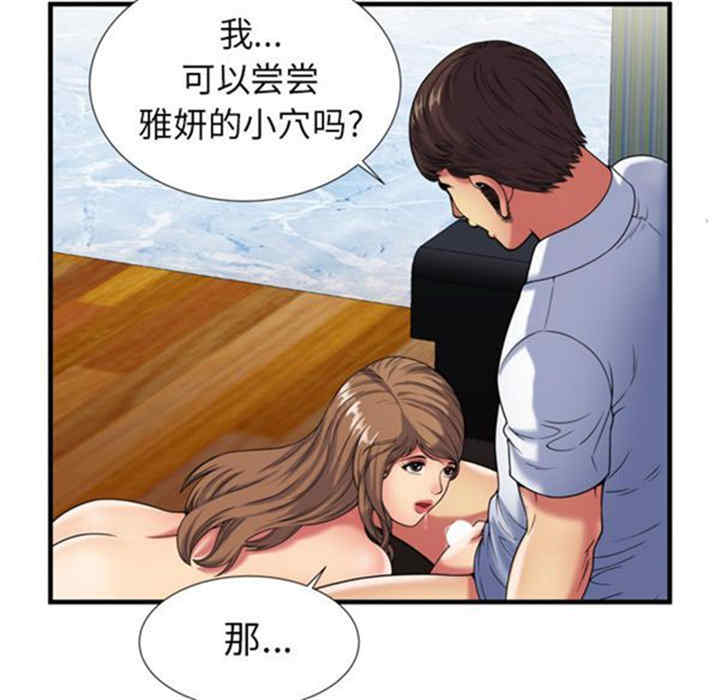 第54张