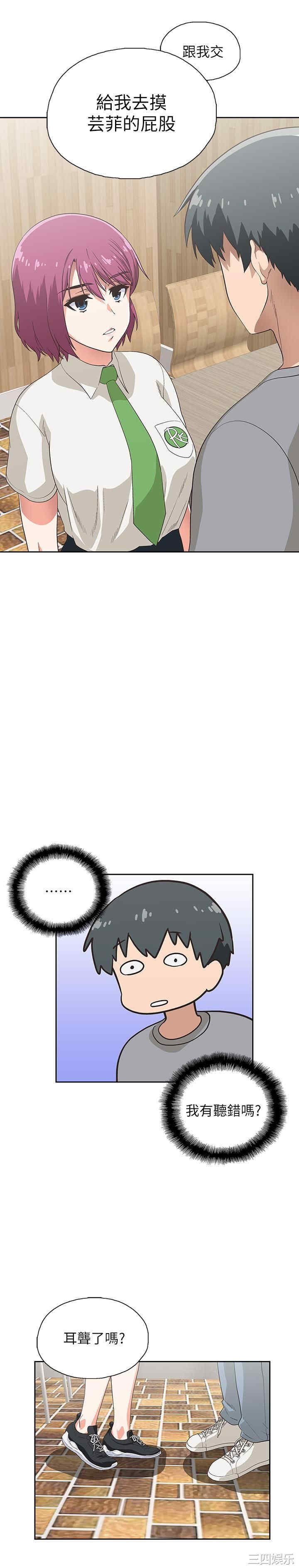 第28张