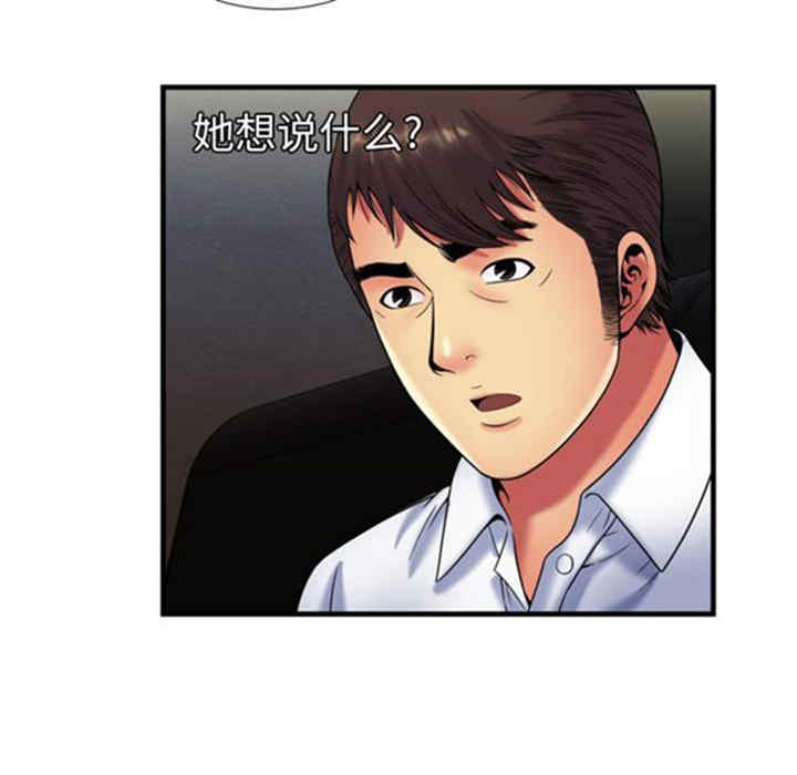 第55张