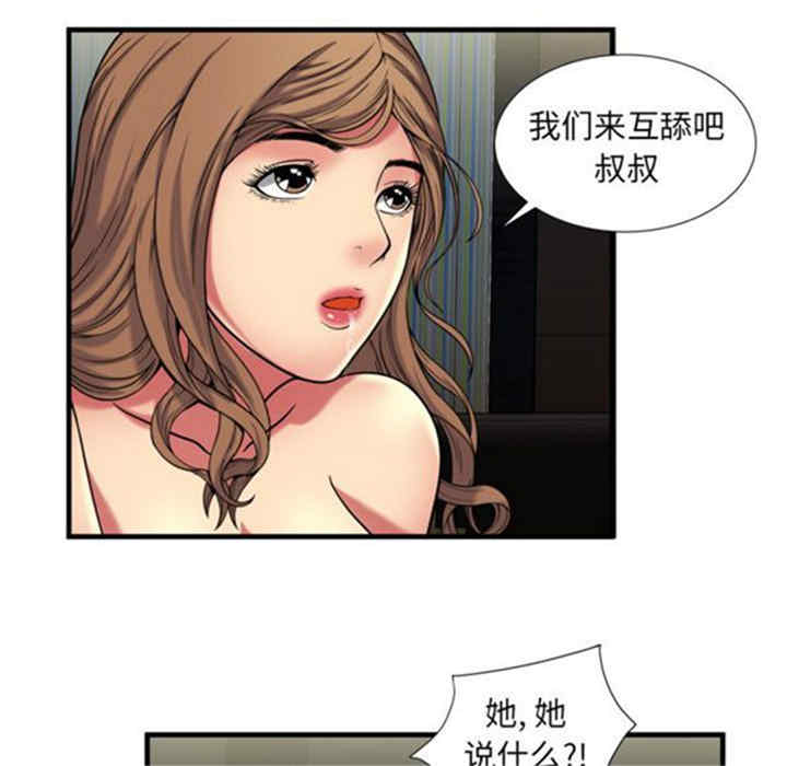 第56张