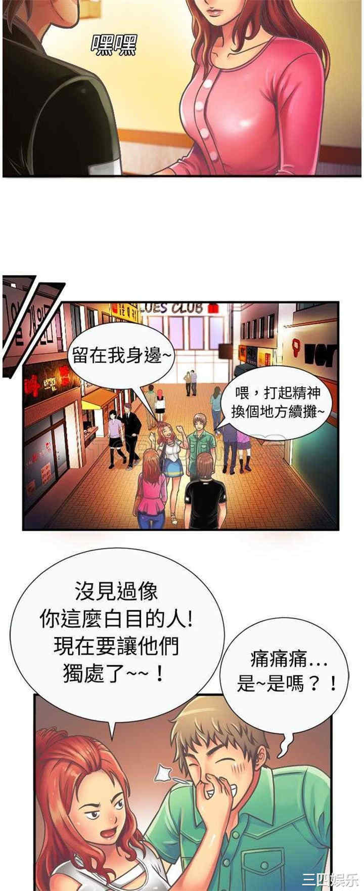第21张