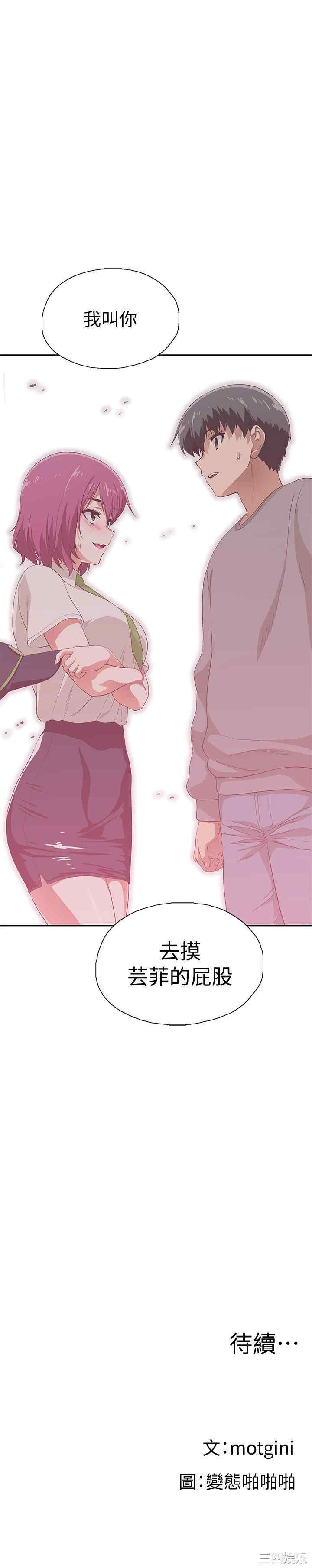 第29张