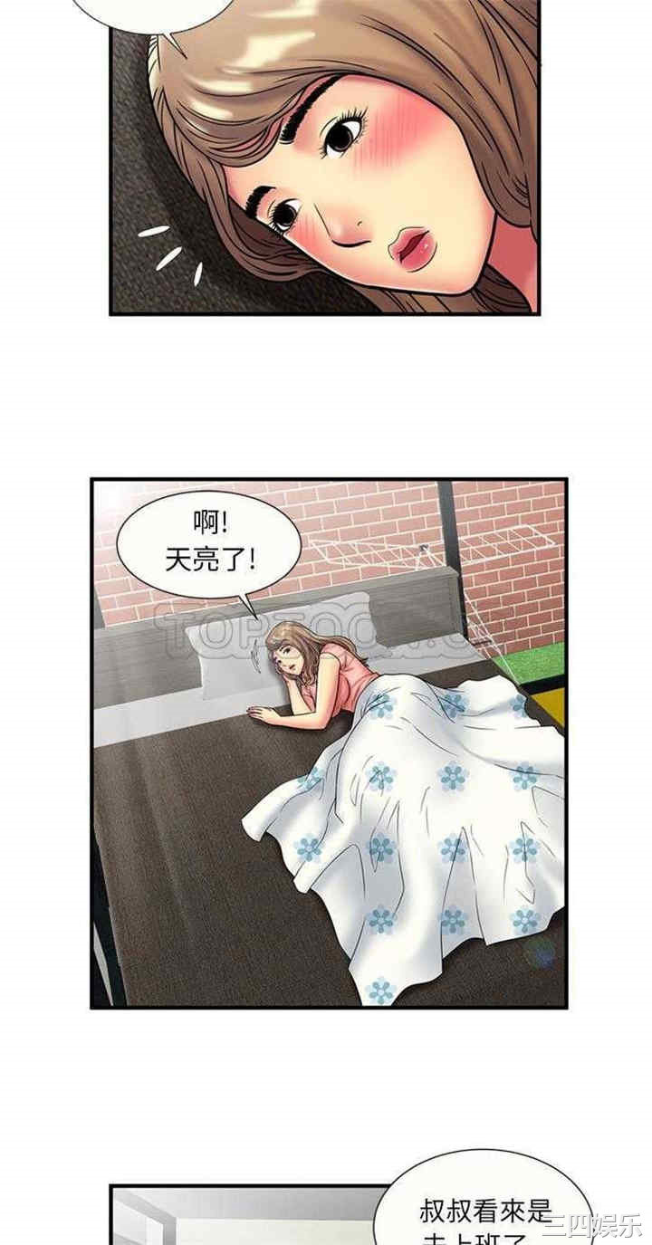 第26张