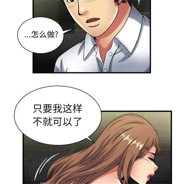 第59张