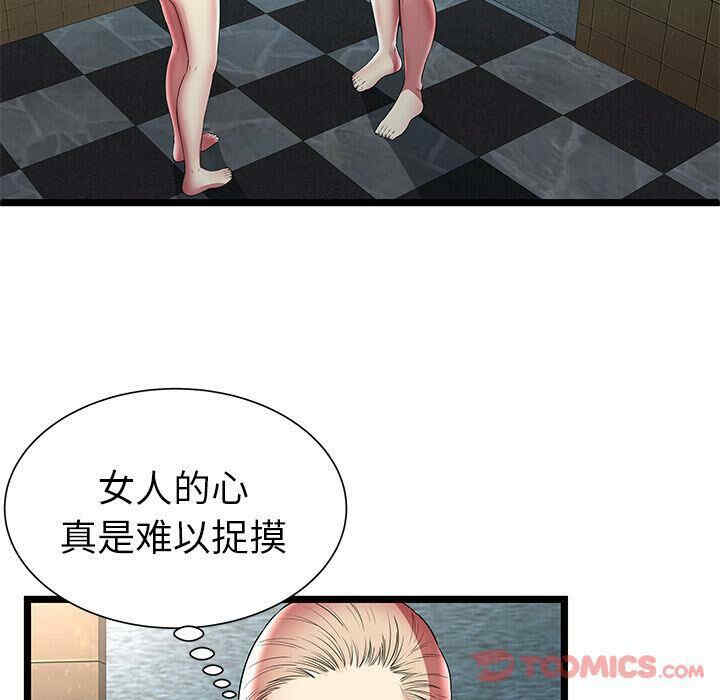 第27张