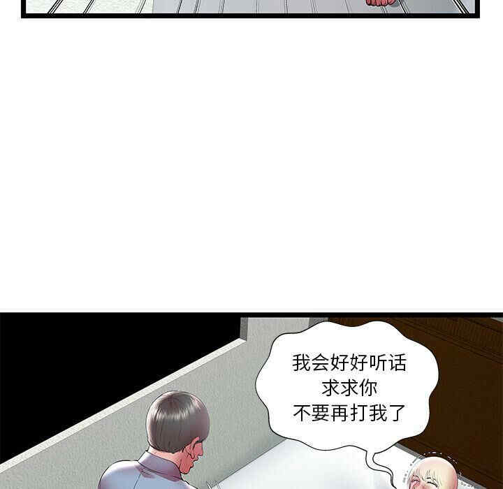第67张