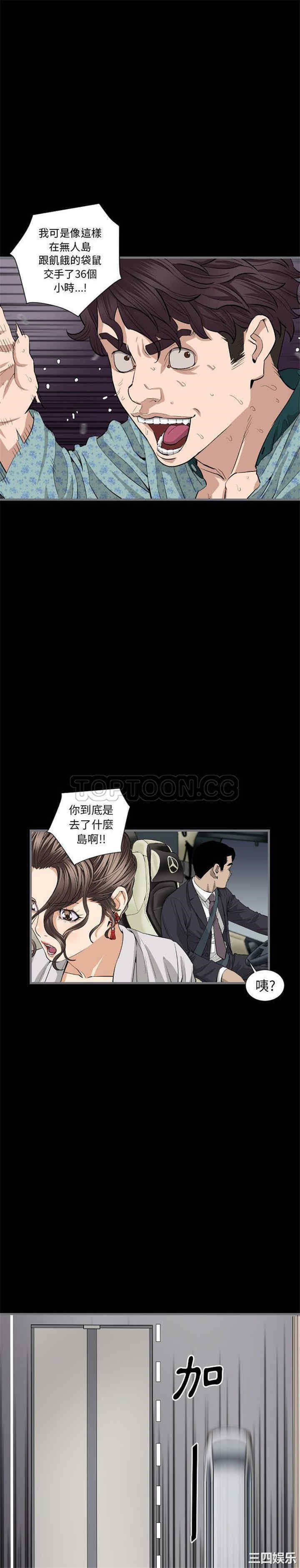 第8张