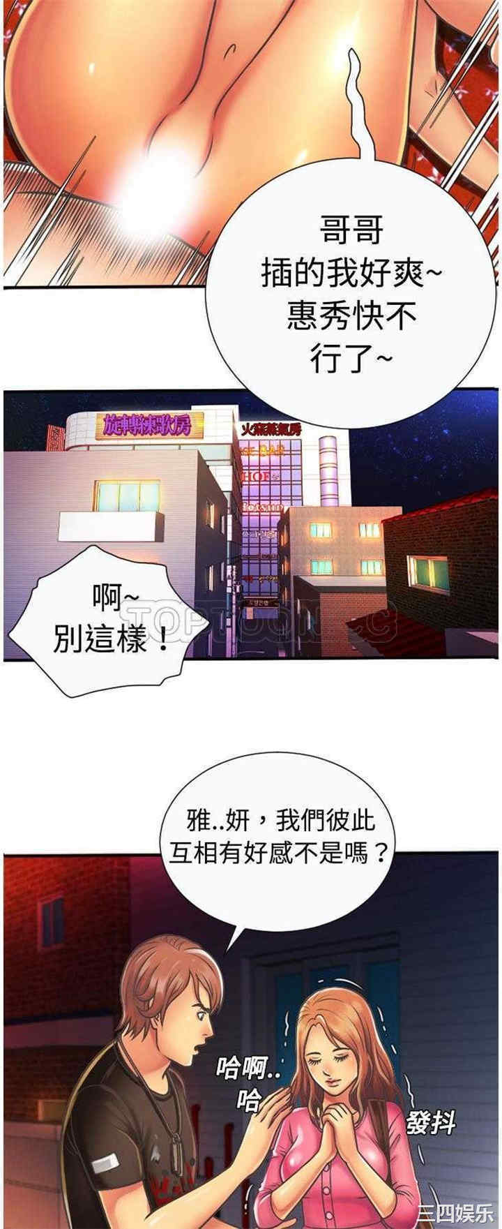 第25张