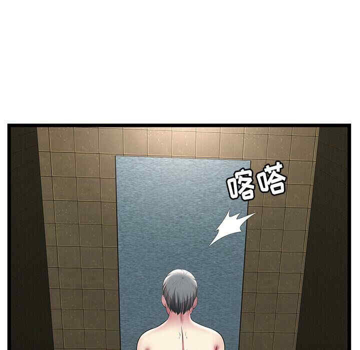 第33张