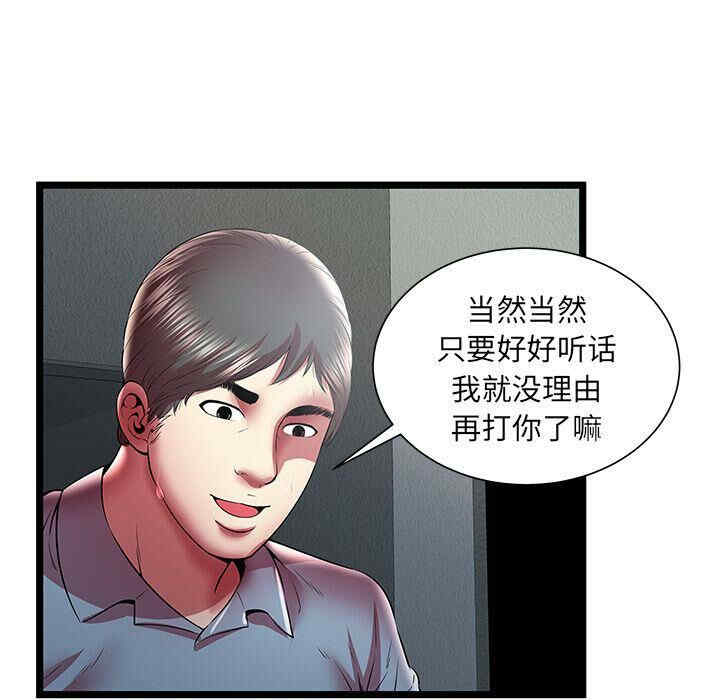 第69张