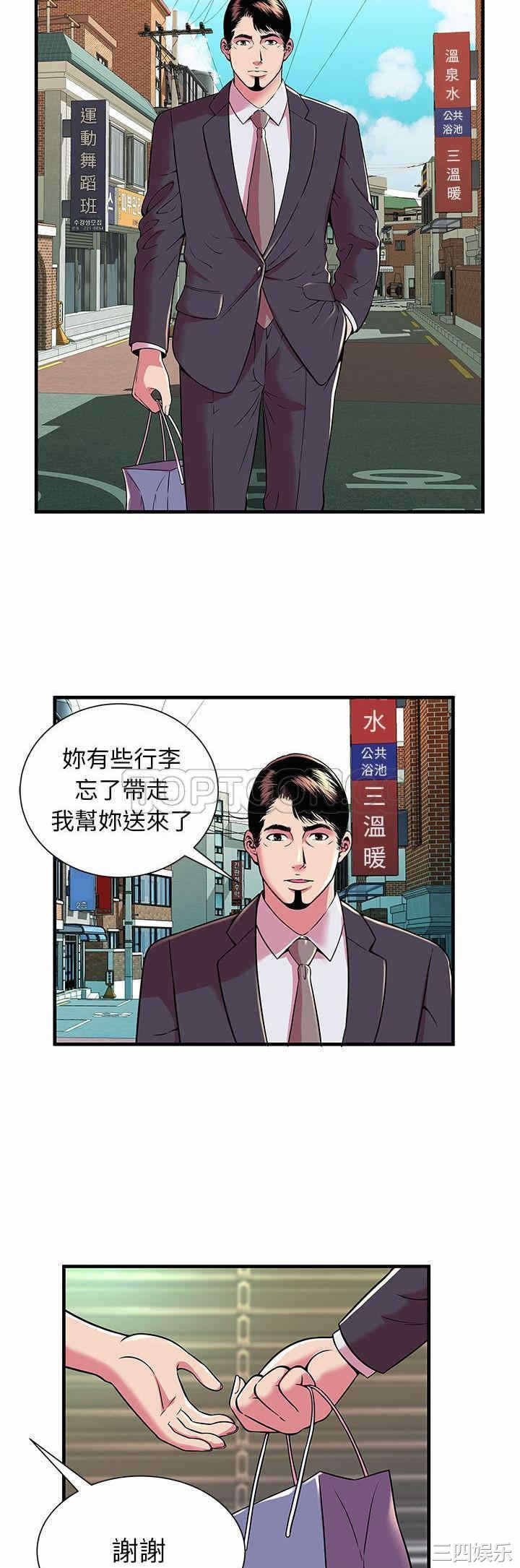 第19张
