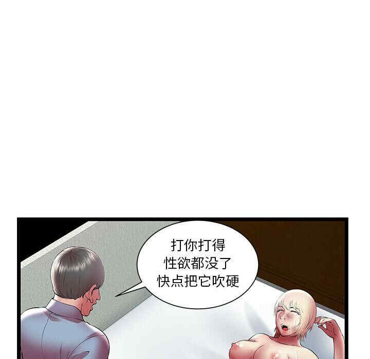 第70张